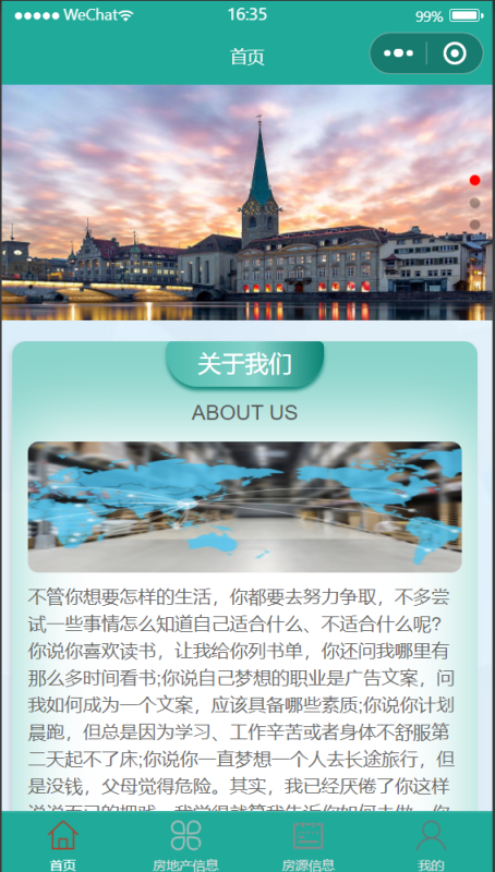 基于Java springboot房地产销售微信小程序LW+PPT-源码好优多