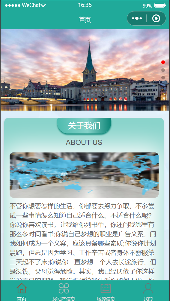 基于Java springboot房地产销售微信小程序LW+PPT-源码好优多