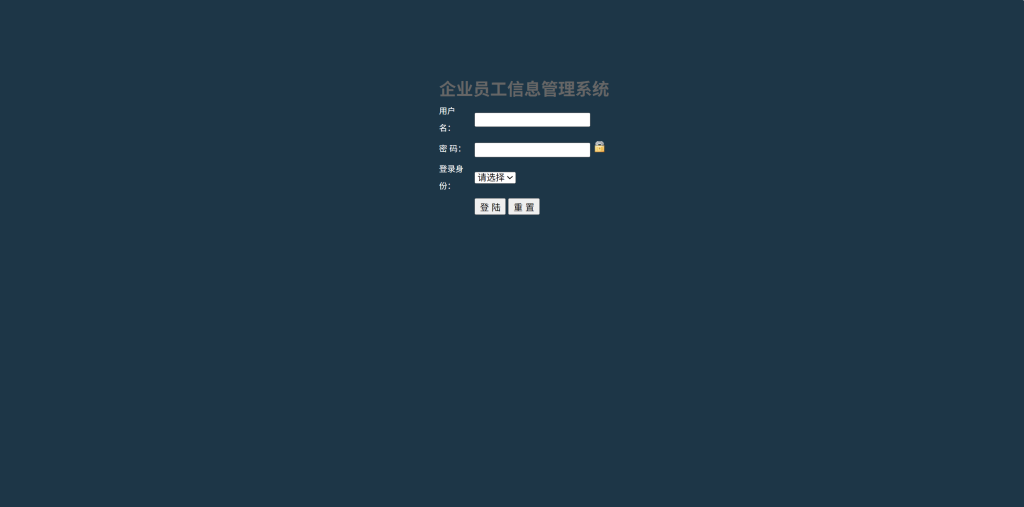 企业员工管理系统源码 javaWeb+jsp+servlet+mysql 设计文档+PPT-源码好优多