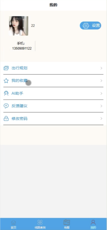 智能公交查询微信小程序源码 Springboot+Vue 万字文档-源码好优多