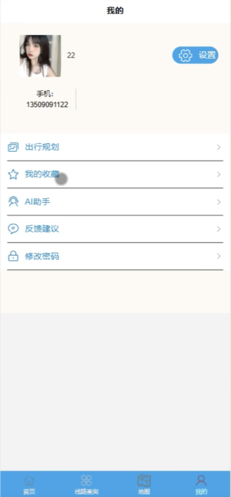 智能公交查询微信小程序源码 Springboot+Vue 万字文档-源码好优多