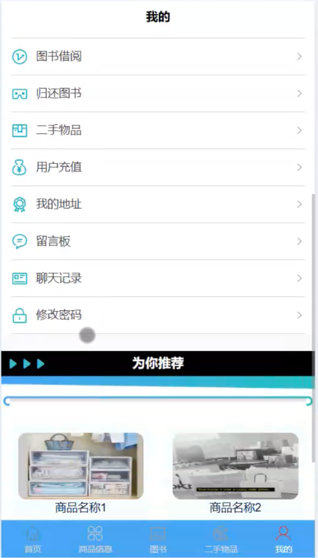校园跑腿微信小程序源码 Springboot+Vue 万字文档-源码好优多