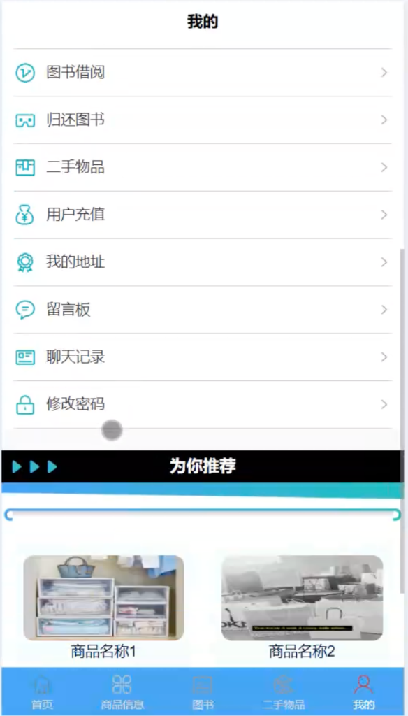 校园跑腿微信小程序源码 Springboot+Vue 万字文档-源码好优多