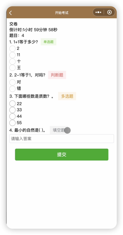 工业文化科普微信小程序源码 Springboot+Vue 万字文档-源码好优多