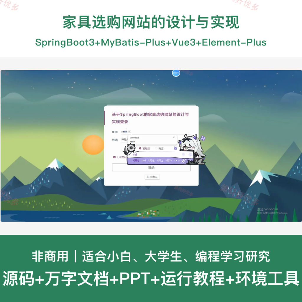 cover