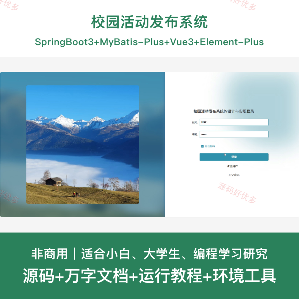 cover