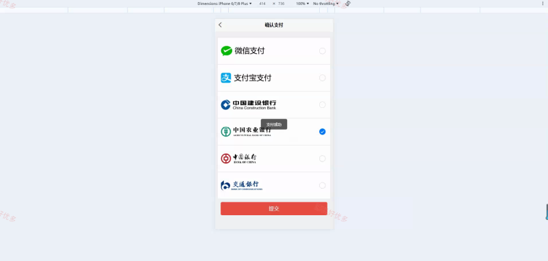 mpweixin 体检预约微信小程序-源码好优多